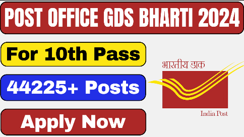 Indian Postal GDS Recruitment